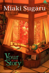 Image of Your story